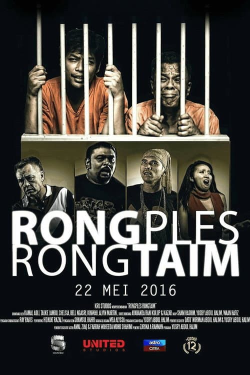 Постер: Rongples Rongtaim