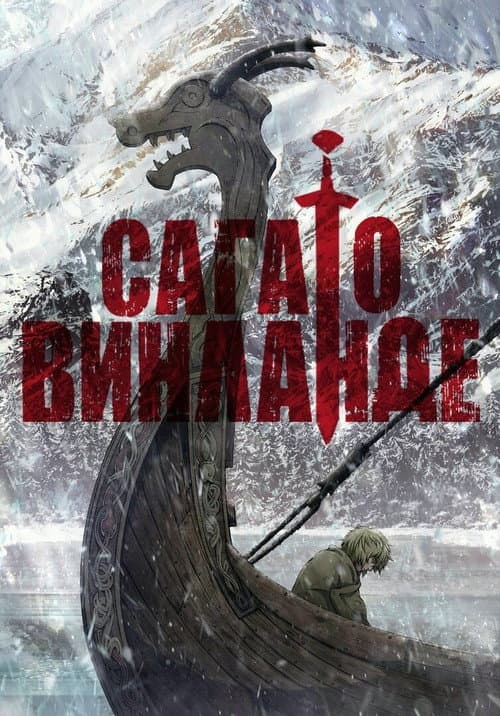 Кадр 3