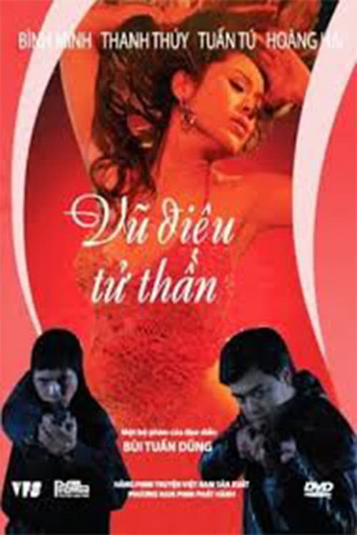Постер: Vũ điệu tử thần