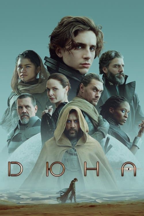 Кадр 2