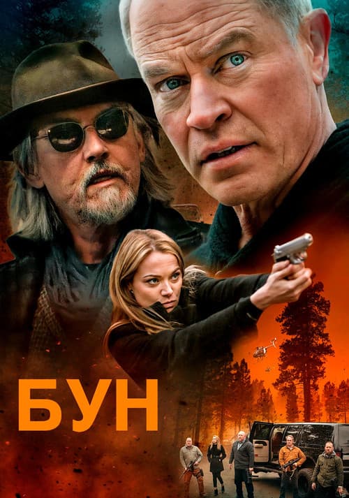 Постер 3