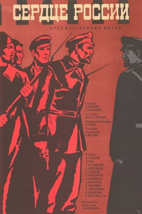 Постер 3