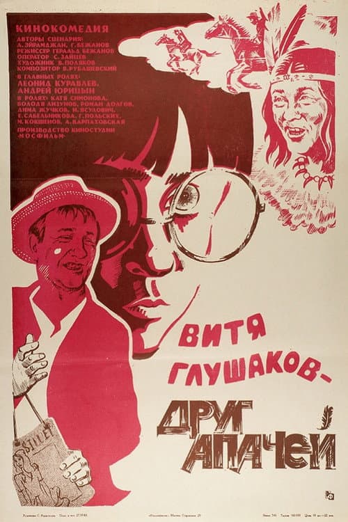 Постер 3