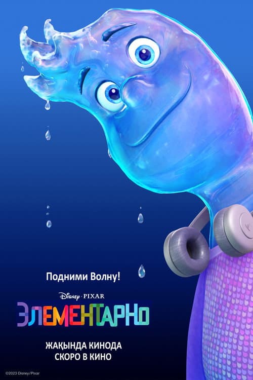 Кадр 9