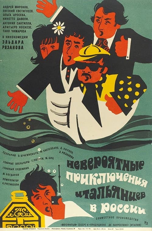 Кадр 5