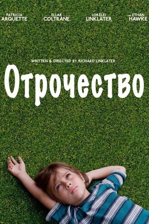 Постер 2