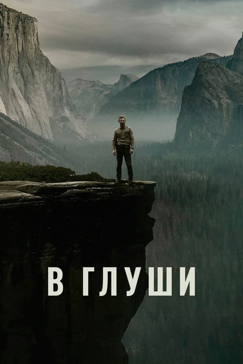 Кадр 3