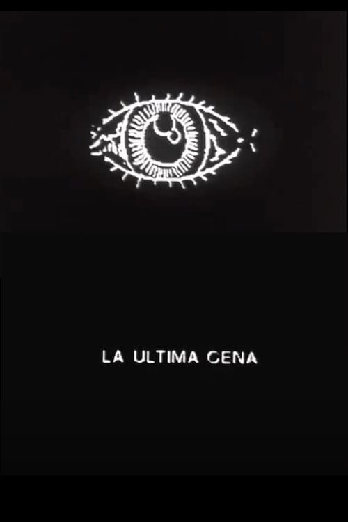 Постер: La última cena