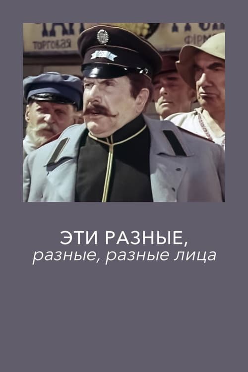 Постер 3