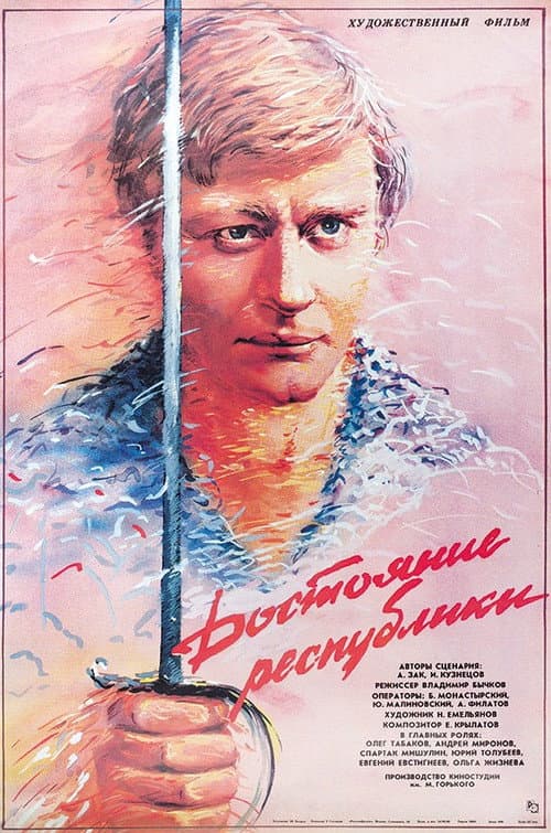 Кадр 2