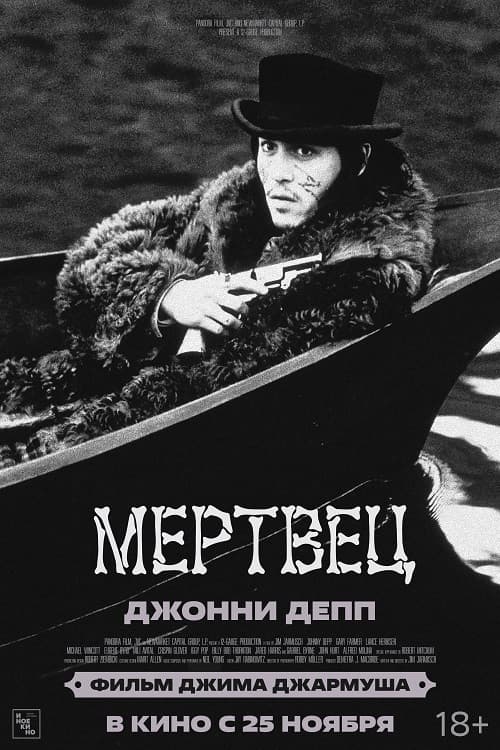 Кадр 2