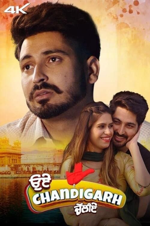 Постер: Oye Chandigarh Chaliye