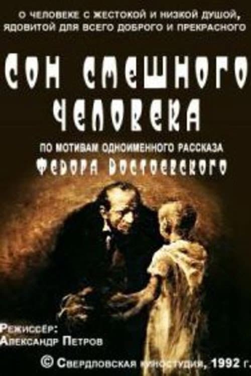 Кадр 5