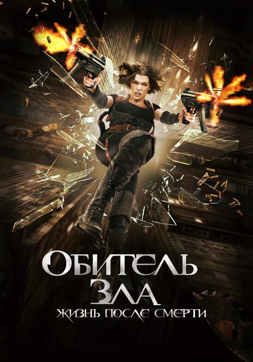 Кадр 7