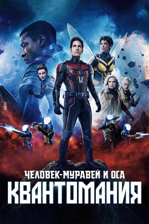 Кадр 4
