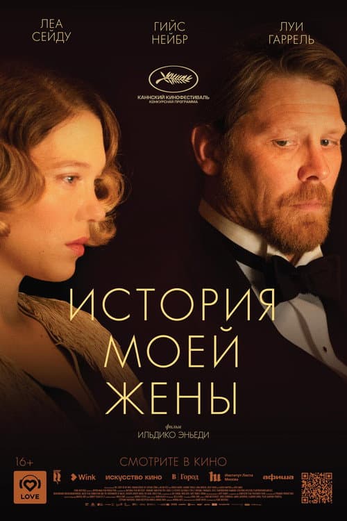 Кадр 2