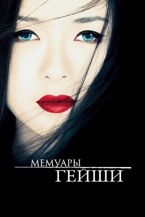 Кадр 3
