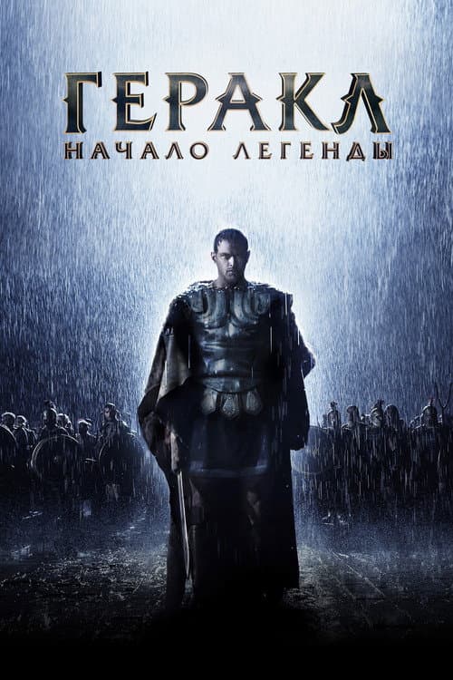 Постер 2