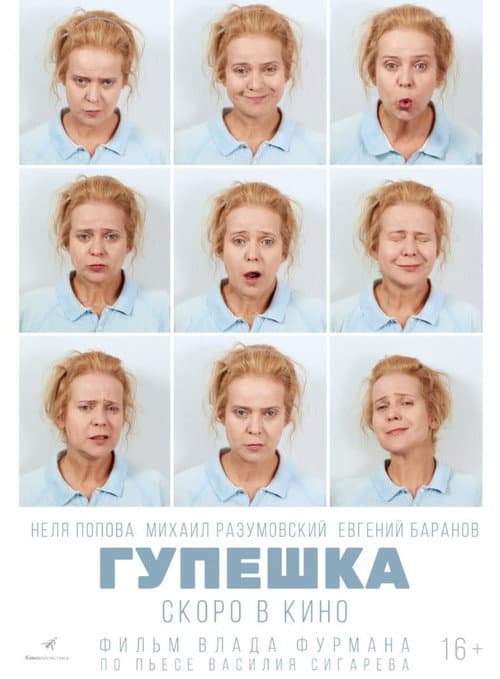 Кадр 3