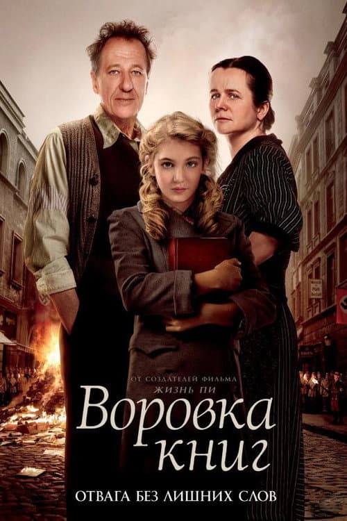Постер 3