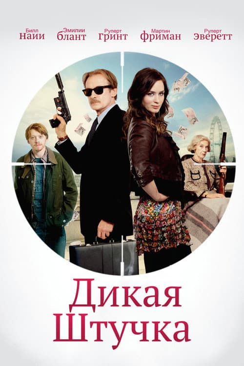 Кадр 2