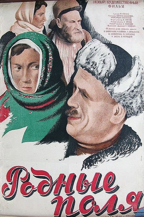 Постер 2