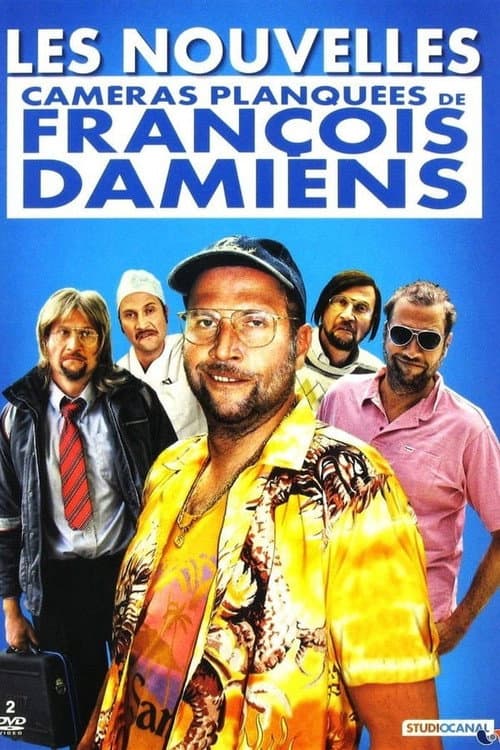 Постер: Les nouvelles caméras planquées de François Damiens, Vol. 2