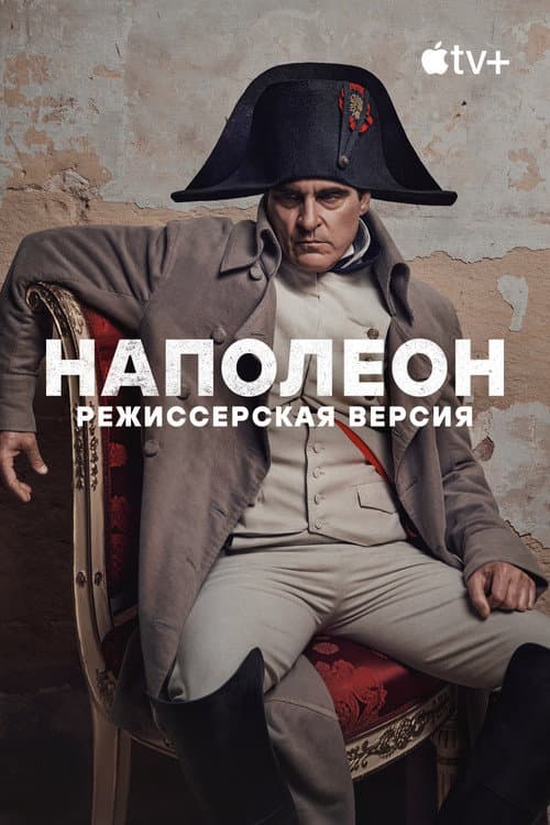 Постер 5