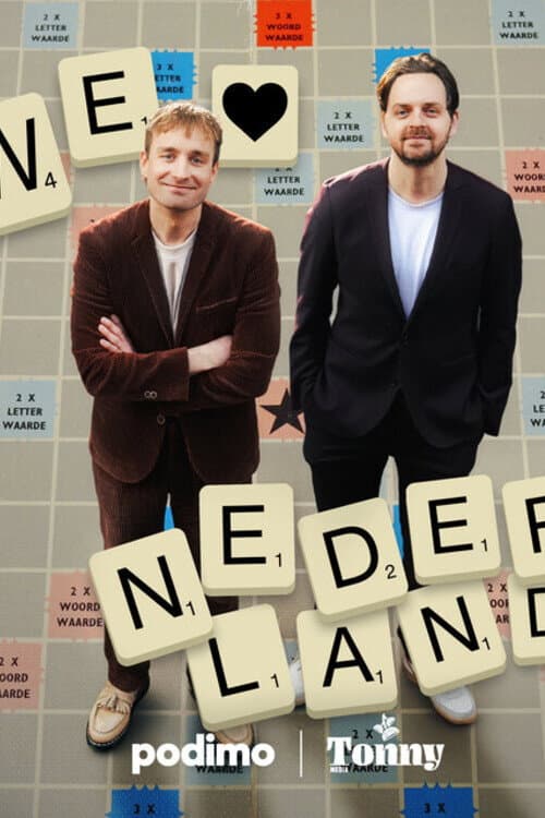 Постер: We Love Nederlands