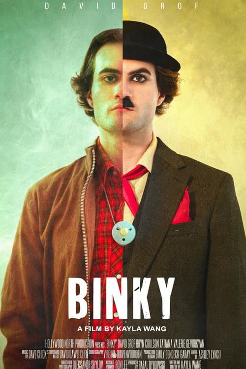 Постер: Binky