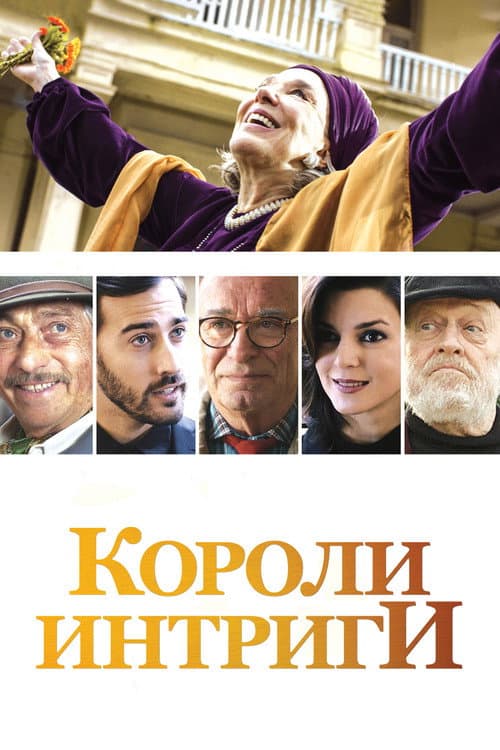 Постер 3