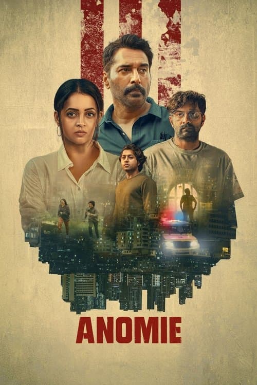 Постер: അനോമി