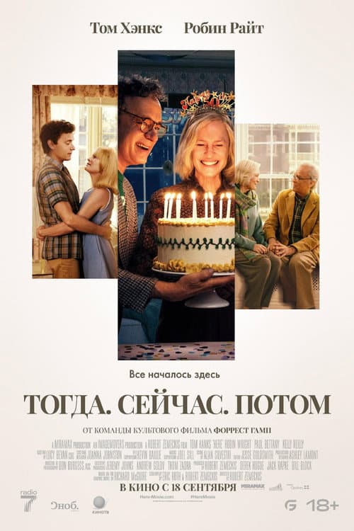 Постер 3