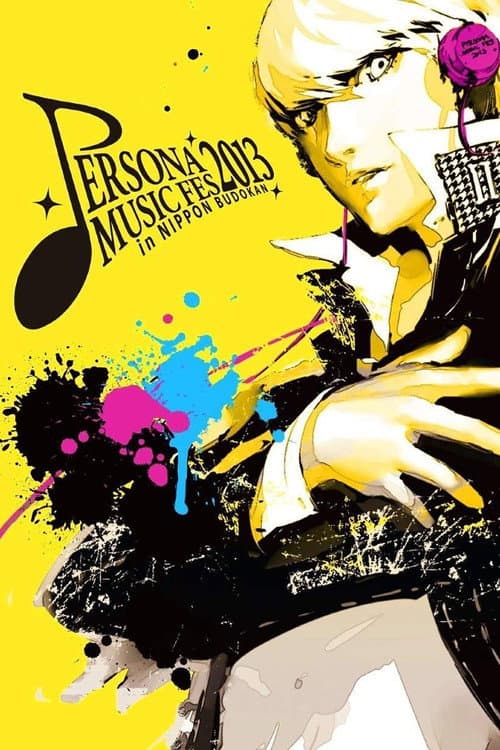 Постер: PERSONA MUSIC FES 2013 ~in 日本武道館