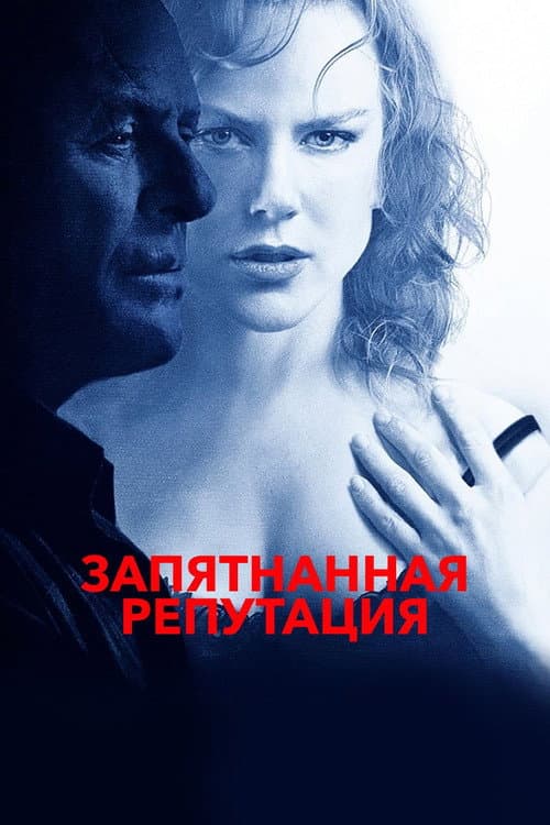 Постер 2