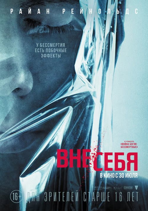 Постер 5