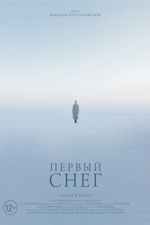 Постер 3