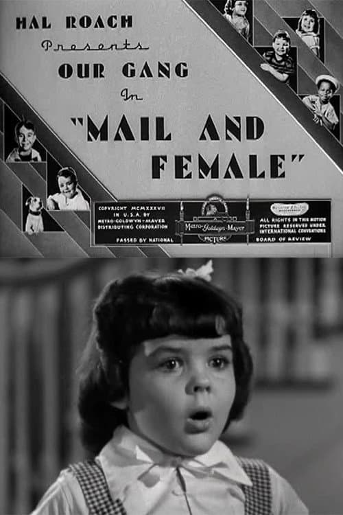 Постер: Mail and Female