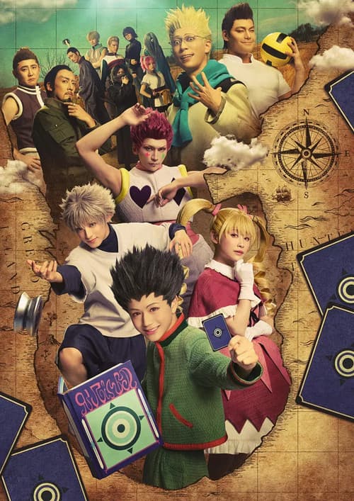 Постер: 『HUNTER×HUNTER』THE STAGE 3