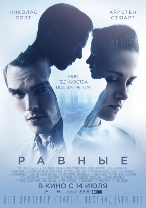Постер 2