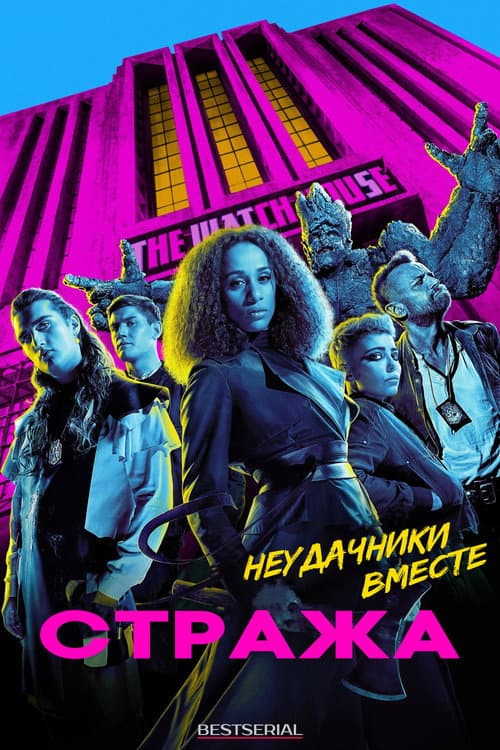 Кадр 2