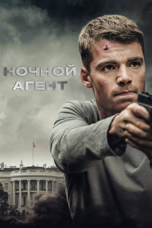 Кадр 5