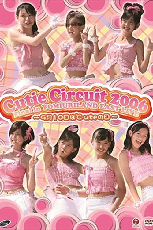 Постер: ℃-ute Cutie Circuit 2006 Final in YOMIURILAND EAST LIVE 〜9月10日は℃-uteの日〜