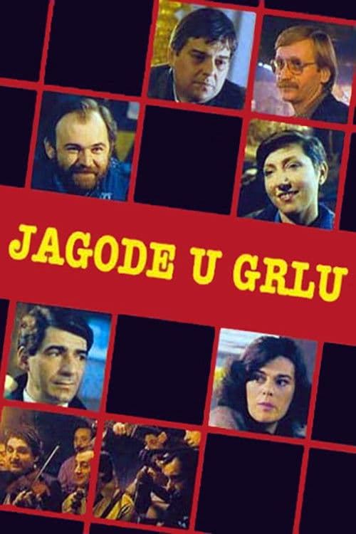 Постер: Jagode u grlu