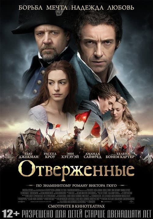 Постер 4