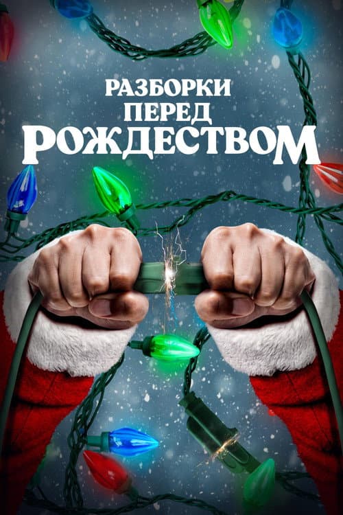 Кадр 3