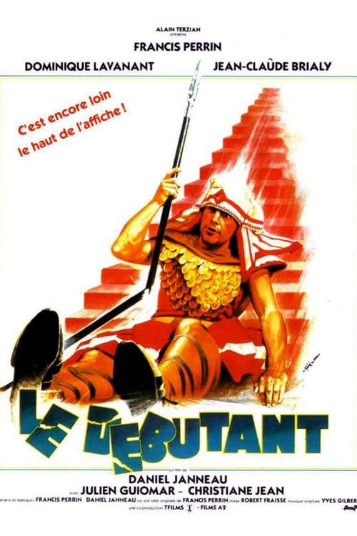 Постер: Le Débutant