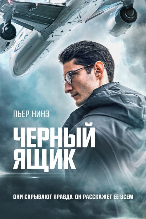 Постер 4