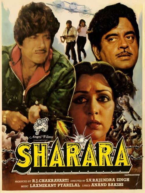 Постер: Sharara