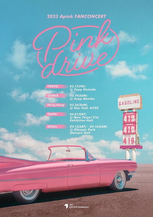 Постер: 2023 Apink FANCONCERT Pink Drive